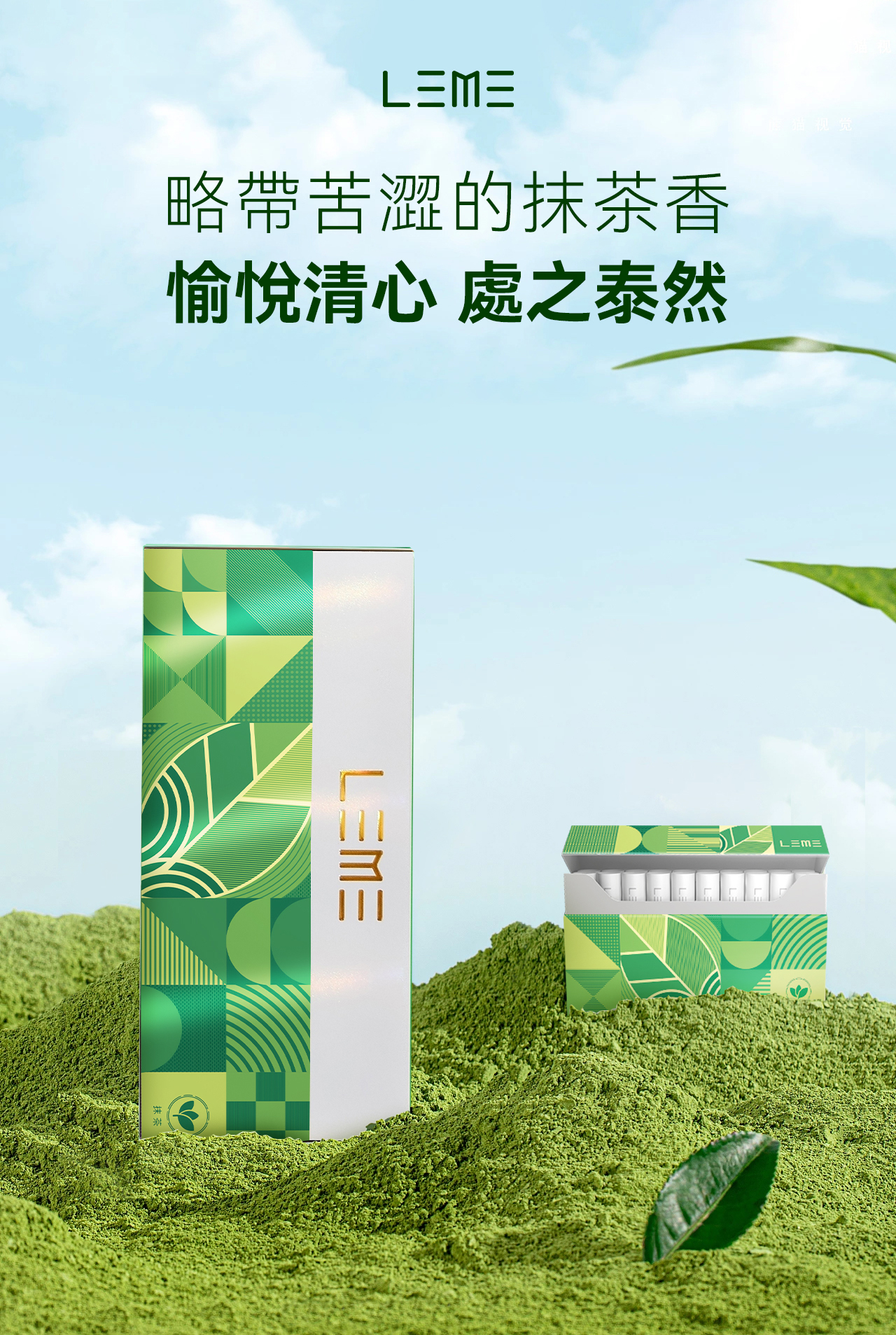 日版LEME 樂美煙彈 日版LEME樂美加熱煙 IQOS通用L&M牌