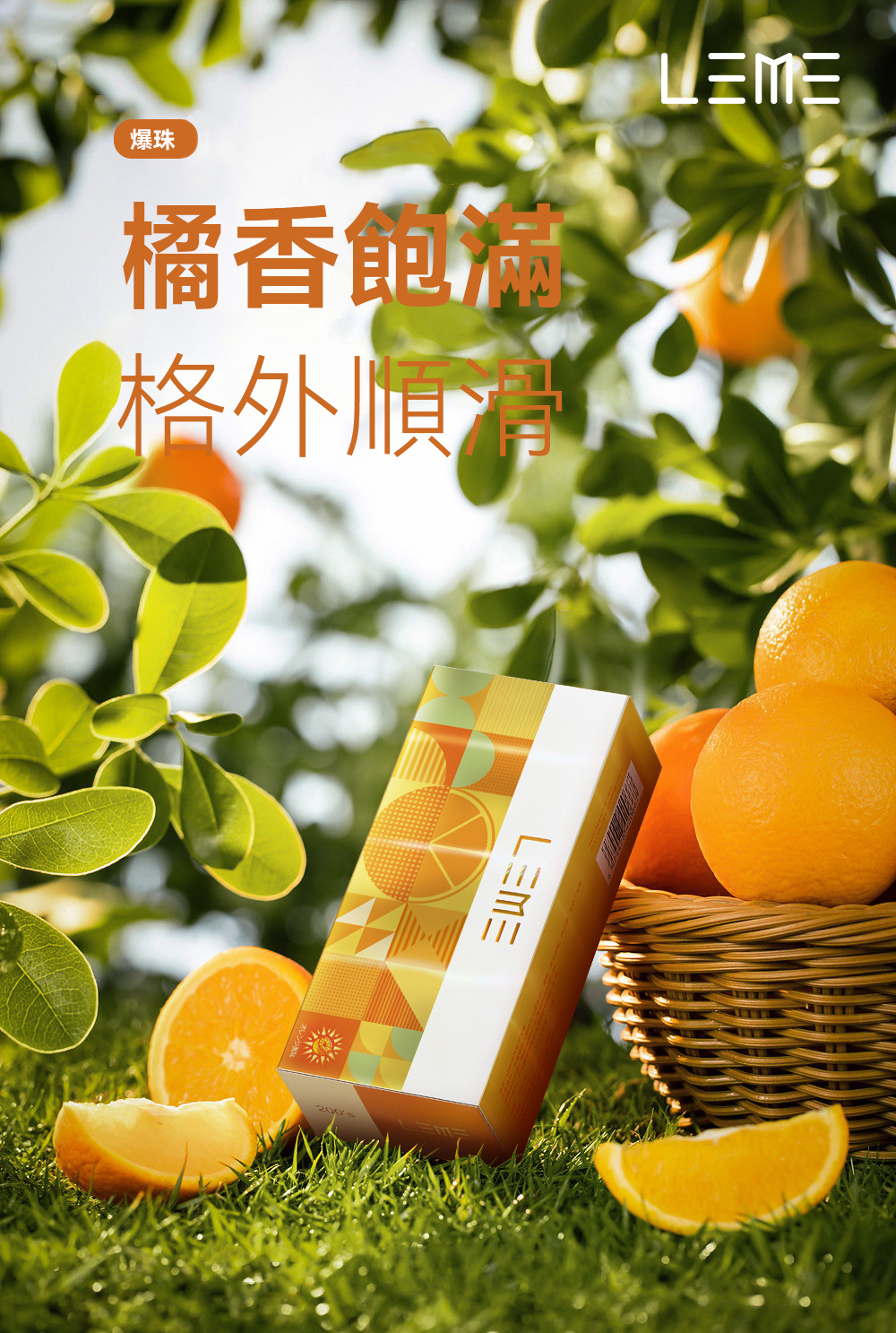 日版LEME 樂美煙彈 日版LEME樂美加熱煙 IQOS通用L&M牌