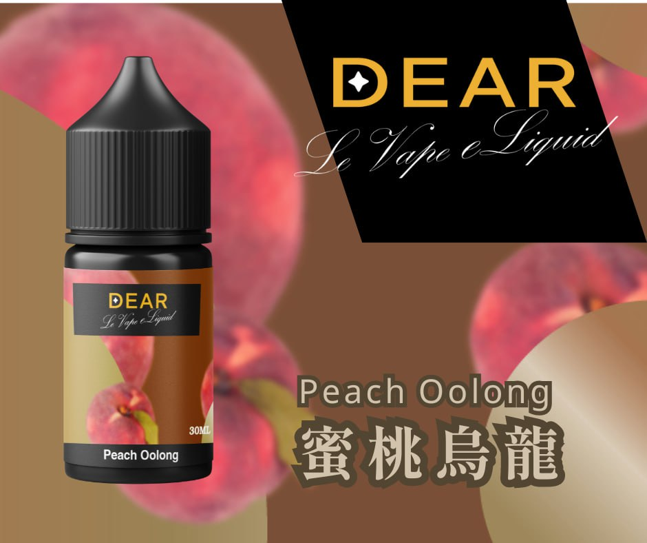 【小煙油】DEAR 系列 30ml #3.0% /#0