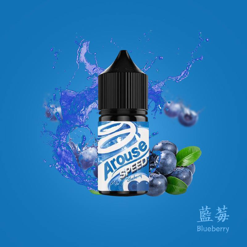【小煙油】AROUSE SPEED 極速系列 30ml 藍莓