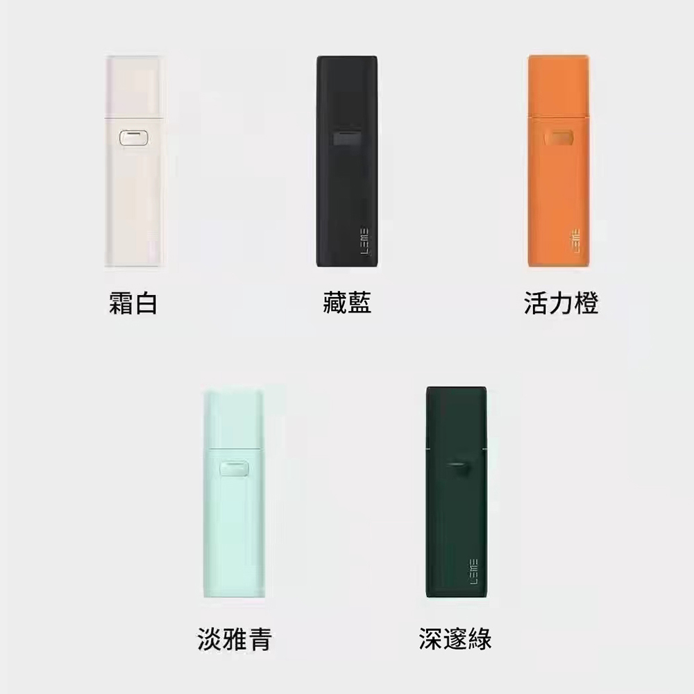 【加熱煙】LEME HNB 主機 樂美 加熱不燃燒系列 通用 LEME 樂美 / M牌 / H牌