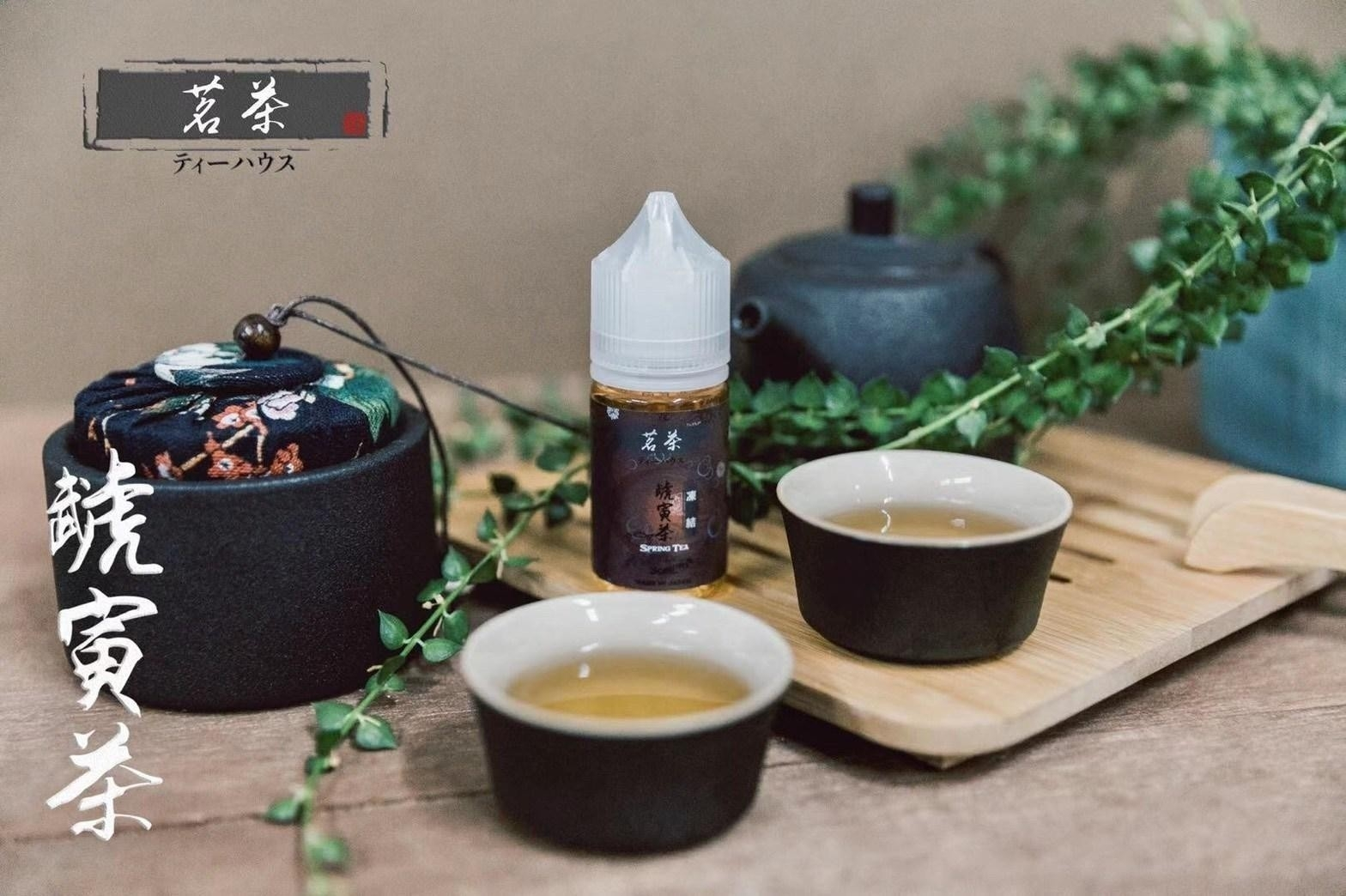 日本進口茗茶煙油 - 30ML小煙油 茶香濃郁 品質保證