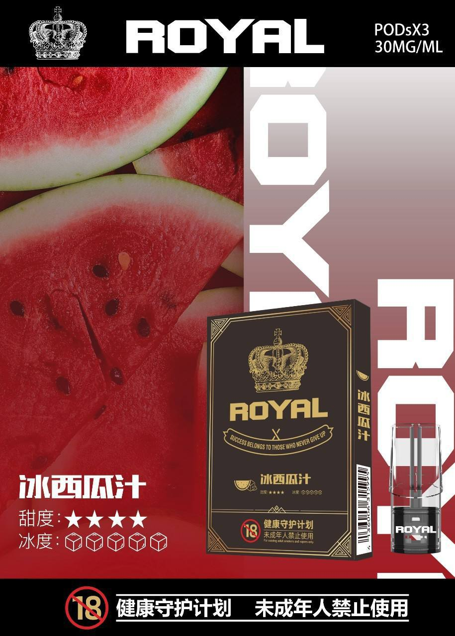 皇冠ROYAL煙彈