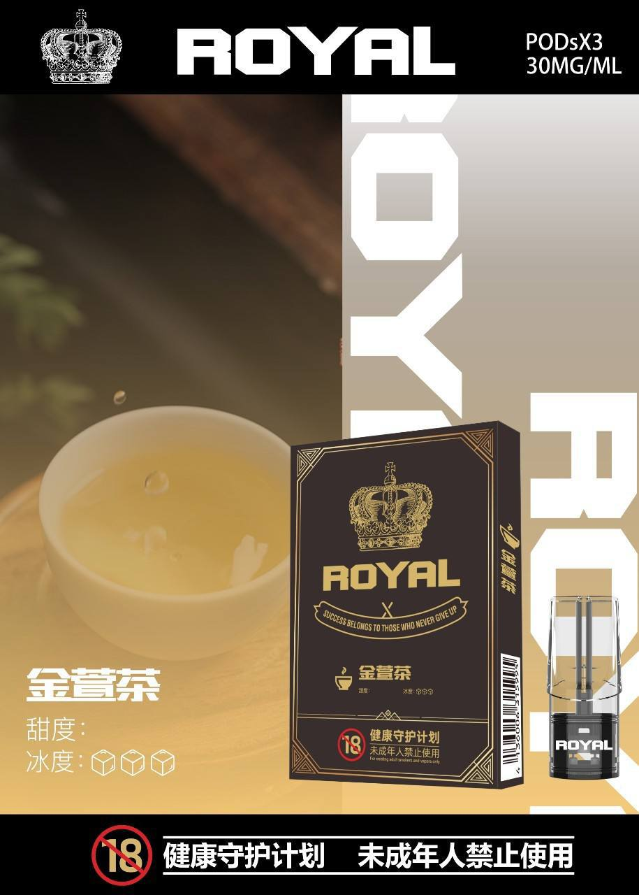 皇冠ROYAL煙彈