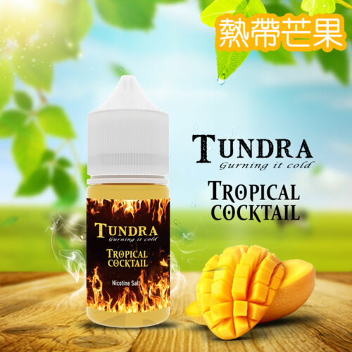 【小煙油】TUNDRA T牌芒果 30ml小煙油 果香濃郁 口感：飽滿的芒果果肉感瞬間充盈口腔，初入口是濃郁的熱帶香氣，緊接着甜潤果汁緩緩流淌，帶來真實可口的芒果體驗。 推薦理由：鮮甜濃郁，彷彿剛切開的熟透芒果，果香四溢，每一口都滿足。 適合人羣：熱愛熱帶風情、喜歡果汁感豐富的你。